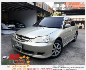 HONDA CIVIC DIMENSION 1.7 V-TEC 2003 ใช้เงินเพียง 10,000 บ