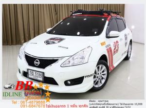NISSAN PULSAR 1.6 V 2014 ใช้เงินเพียง 10,000 บ