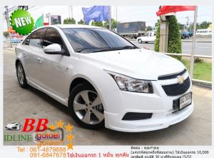 CHEVROLET CRUZE 1.8 LTZ 2011 ใช้เงินเพียง 10,000 บ