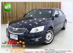 TOYOTA CAMRY 2.0 G 2007 ใช้เงินเพียง 10,000 บ