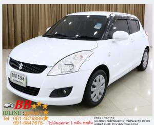 SUZUKI SWIFT 1.2 GL 2012 ใช้เงินออกรถ 10,000 บ.