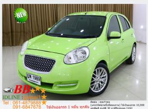 NISSAN MARCH 1.2 E 2010 ใช้เงินออกรถ 10,000 บ.