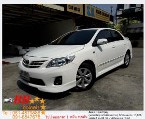 TOYOTA ALTIS 1.8 E 2011 ใช้เงินเพียง 10,000 บ