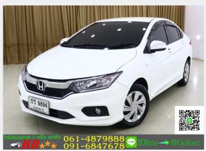 รถมือสองฟรีดาวน์ HONDA NEW CITY 1.5 S 2017