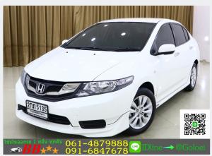 รถมือสองฟรีดาวน์ HONDA CITY 1.5 V 2013