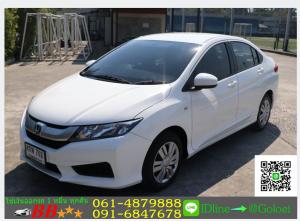 รถมือสองฟรีดาวน์ HONDA CITY 1.5 S/CNG 2016