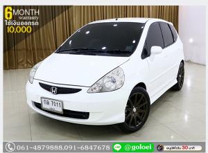 HONDA JAZZ 1.5 IDSI 2007 ใช้เงินออกรถ 1 หมื่นบาท