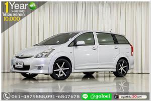TOYOTA WISH 2.0 Q 2007 ใช้เงินออกรถ 1 หมื่นบาท