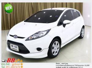 FORD FIESTA 1.4  5DR 2012 ใช้เงิน 10,000 บาท