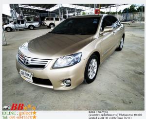 TOYOTA CAMRY 2.4 HB 2011 ใช้เงิน 10,000 บาท