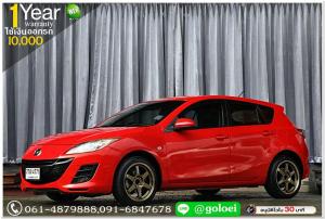MAZDA3 1.6 V 2012 ใช้เงินเพียง 10,000 บ.