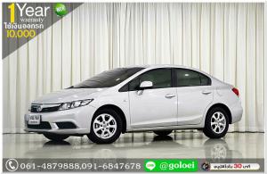 HONDA CIVIC 1.8 FB 2012 ใช้เงินเพียง 10,000 บ.