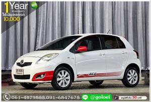 TOYOTA YARIS 1.5 ACE 2011 ใช้เงินเพียง 10,000 บ.