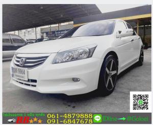 รถมือสองฟรีดาวน์ HONDA ACCORD 2.0 EL 2011