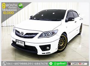 TOYOTA ALTIS 1.8 TRD 2012 ใช้เงินเพียง 10,000 บ.