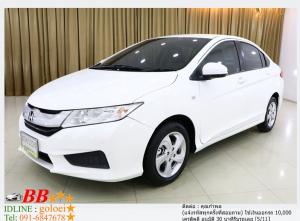 HONDA NEW CITY 1.5 V 2014 ใช้เงิน 10,000 บาท