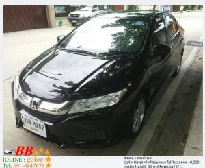 HONDA CITY 1.5 SV TOP 2009 ใช้เงิน 10,000 บาท