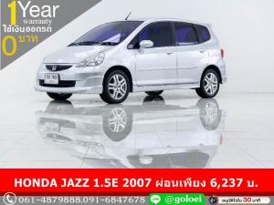 ออกรถ 0 บาท HONDA JAZZ 1.5E 2007