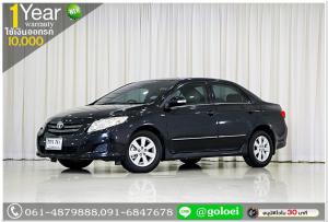 TOYOTA ALTIS 1.6 G 2008 ใช้เงินออกรถ 10,000 บ.