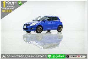 SUZUKI SWIFT 1.25GLX 2013 ออกรถ 10,000 บาท