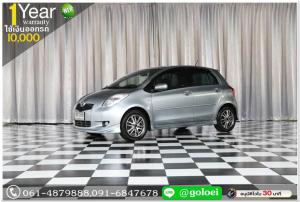 TOYOTA YARIS 1.5 S 2006 ออกรถ 10,000 บาท