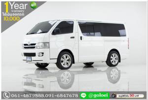 TOYOTA HIACE 2.5 2008 ออกรถ 10,000 บาท