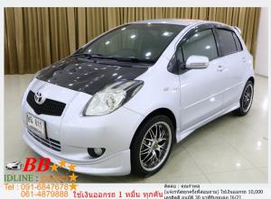 TOYOTA YARIS 1.5 G 2006 ออกรถ 10,000 บาท