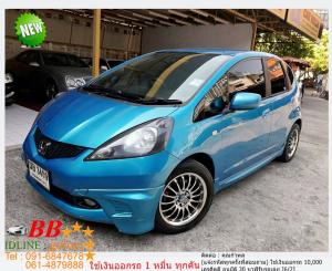 HONDA JAZZ 1.5 S 2009 ออกรถ 10,000 บาท