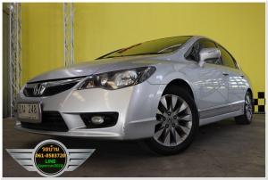 ปี2010 hd civic 1.8e สีเทา a/t เบนซิน 5-10 เปอร์เซ็น