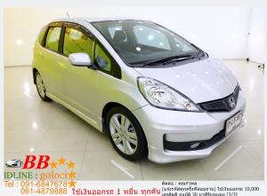 HONDA JAZZ 1.5 JP 2012 ใช้เงินออกรถ 10,000 บาท