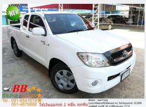 TOYOTA VIGO 2.5 J 2009 ใช้เงินออกรถ 10,000 บาท