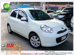 NISSAN MARCH 1.2 EL 2012 ใช้เงินออกรถ 10,000 บาท