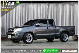 TOYOTA VIGO 2.5 E SMARTCAB 2009 ใช้เงิน 10,000 บ. ออกรถ