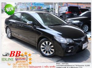 HONDA CIVIC FD 1.8 E (AS) 2011 ใช้เงินเพียง 10,000 บ