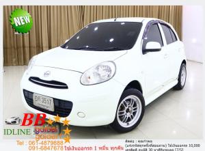 NISSAN MARCH 1.2 E 2010 ใช้เงินเพียง 10,000 บ