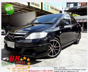HONDA CITY ZX 1.5 IDSI 2007 ใช้เงินเพียง 10,000 บ