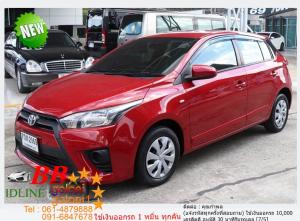 TOYOTA YARIS 1.2 J 2014 ใช้เงินเพียง 10,000 บ