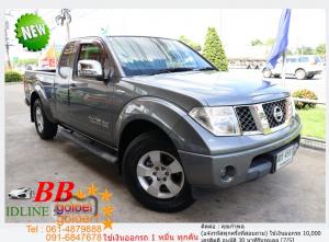 NISSAN NAVARA 2.5 EL 2011 ใช้เงินเพียง 10,000 บ