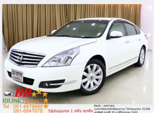 NISSAN TEANA 2.5 XV NAVI 2009 ใช้เงินเพียง 10,000 บาท