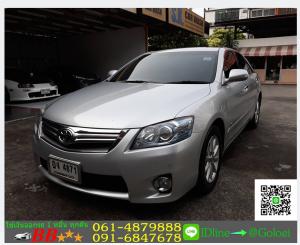 รถมือสองฟรีดาวน์ TOYOTA CAMRY 2.4 HYBRID NAVI 2010