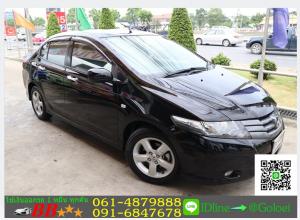 รถมือสองฟรีดาวน์ HONDA CITY 1.5 V 2011