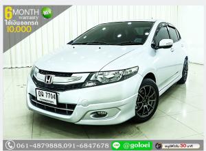 HONDA NEW CITY 1.5 SV 2010 ใช้เงินเพียง 10,000 บ.