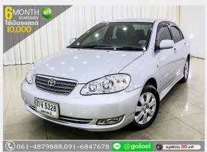 TOYOTA ALTIS 1.6 E 2006 ใช้เงินเพียง 10,000 บ.