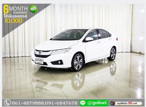 HONDA CITY 1.5 SV 2014 ใช้เงินออกรถ 1 หมื่นบาท