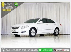 TOYOTA CAMRY 2.4 V 2011 ใช้เงินออกรถ 1 หมื่นบาท