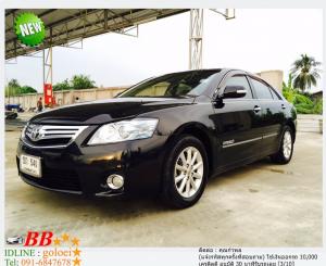 CAMRY HYBRID 2010 ใช้เงิน10,000 บาท ออกรถได้ทันที