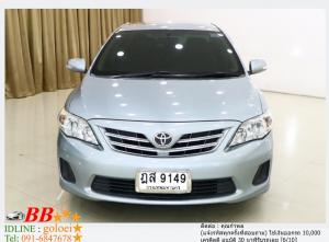 ALTIS 2010 เบนซินCNG ใช้เงิน10,000 บาท ออกรถได้ทันที