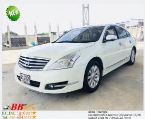 NISSAN TEANA 2.0 X 2010 ใช้เงิน10,000 บาท ออกรถได้ทันที