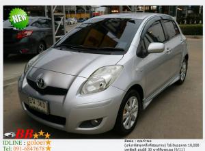 TOYOTA YARIS 1.5E 2010 ใช้เงิน 10,000 บาท
