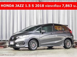 ออกรถ 0 บาท HONDA JAZZ 1.5 S 2018